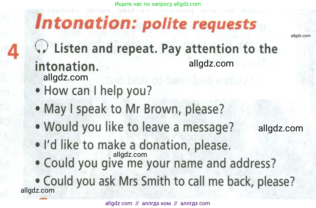 Английский язык (english), 8 класс Учебник (Student's book), авторы: Баранова Ксения Михайловна (Baranova Ksenia), Дули Дженни (Dooley Jenny), Копылова Виктория Викторовна (Kopylova Victoria), Мильруд Радислав Петрович (Millrood Radislav), Эванс Вирджиния (Evans Virginia), издательство Просвещение, Москва, 2023, белого цвета, страница 53, номер 4, Условие 2023-2027