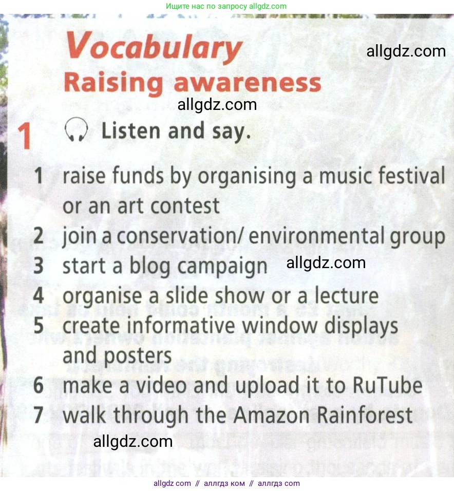 Английский язык (english), 8 класс Учебник (Student's book), авторы: Баранова Ксения Михайловна (Baranova Ksenia), Дули Дженни (Dooley Jenny), Копылова Виктория Викторовна (Kopylova Victoria), Мильруд Радислав Петрович (Millrood Radislav), Эванс Вирджиния (Evans Virginia), издательство Просвещение, Москва, 2023, белого цвета, страница 54, номер 1, Условие 2023-2027