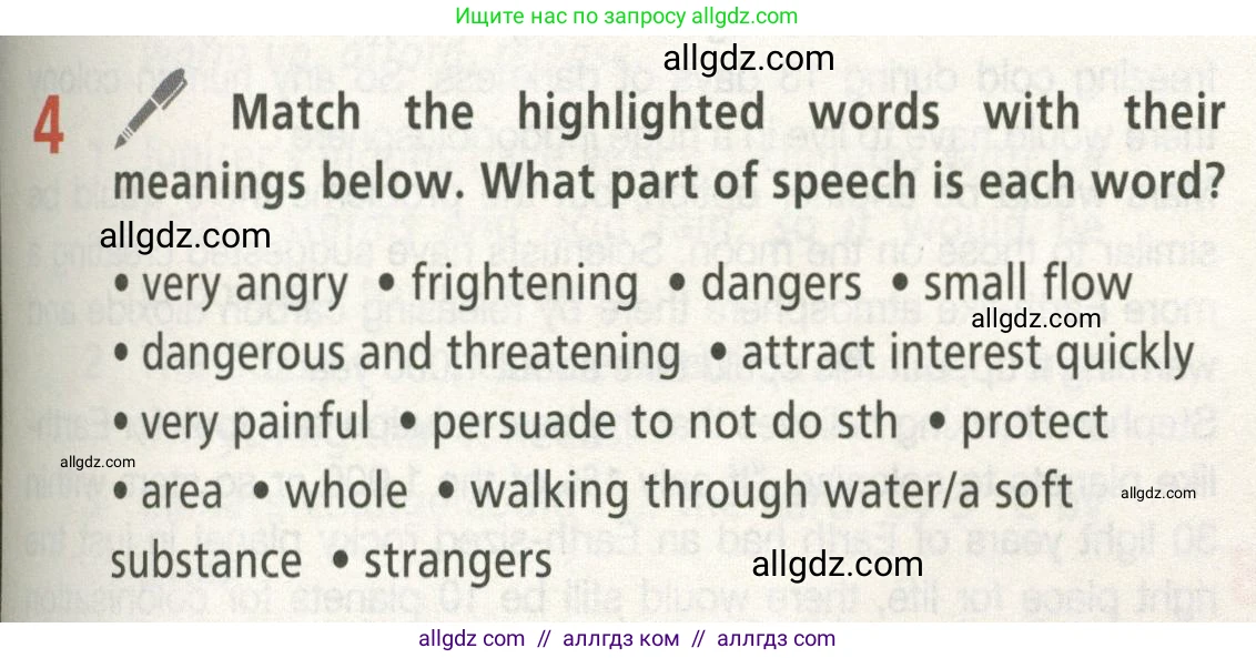 Английский язык (english), 8 класс Учебник (Student's book), авторы: Баранова Ксения Михайловна (Baranova Ksenia), Дули Дженни (Dooley Jenny), Копылова Виктория Викторовна (Kopylova Victoria), Мильруд Радислав Петрович (Millrood Radislav), Эванс Вирджиния (Evans Virginia), издательство Просвещение, Москва, 2023, белого цвета, страница 55, номер 4, Условие 2023-2027