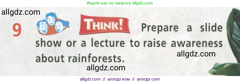 Английский язык (english), 8 класс Учебник (Student's book), авторы: Баранова Ксения Михайловна (Baranova Ksenia), Дули Дженни (Dooley Jenny), Копылова Виктория Викторовна (Kopylova Victoria), Мильруд Радислав Петрович (Millrood Radislav), Эванс Вирджиния (Evans Virginia), издательство Просвещение, Москва, 2023, белого цвета, страница 55, номер 9, Условие 2023-2027