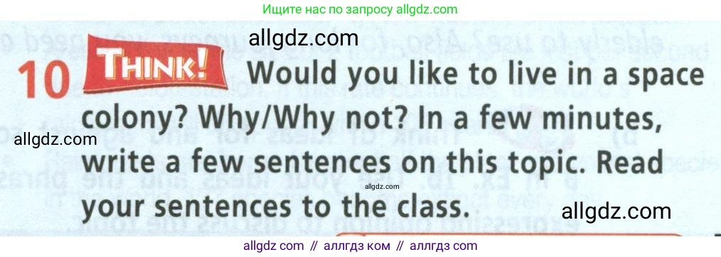 Английский язык (english), 8 класс Учебник (Student's book), авторы: Баранова Ксения Михайловна (Baranova Ksenia), Дули Дженни (Dooley Jenny), Копылова Виктория Викторовна (Kopylova Victoria), Мильруд Радислав Петрович (Millrood Radislav), Эванс Вирджиния (Evans Virginia), издательство Просвещение, Москва, 2023, белого цвета, страница 57, номер 10, Условие 2023-2027