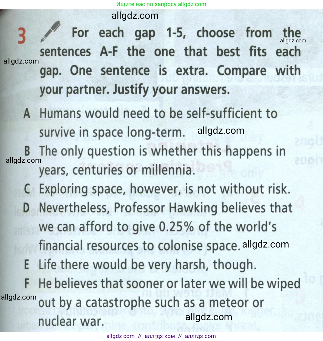 Английский язык (english), 8 класс Учебник (Student's book), авторы: Баранова Ксения Михайловна (Baranova Ksenia), Дули Дженни (Dooley Jenny), Копылова Виктория Викторовна (Kopylova Victoria), Мильруд Радислав Петрович (Millrood Radislav), Эванс Вирджиния (Evans Virginia), издательство Просвещение, Москва, 2023, белого цвета, страница 57, номер 3, Условие 2023-2027