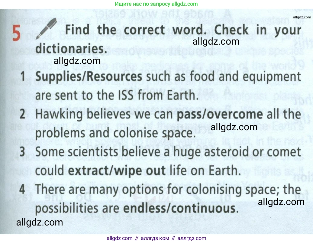 Английский язык (english), 8 класс Учебник (Student's book), авторы: Баранова Ксения Михайловна (Baranova Ksenia), Дули Дженни (Dooley Jenny), Копылова Виктория Викторовна (Kopylova Victoria), Мильруд Радислав Петрович (Millrood Radislav), Эванс Вирджиния (Evans Virginia), издательство Просвещение, Москва, 2023, белого цвета, страница 57, номер 5, Условие 2023-2027