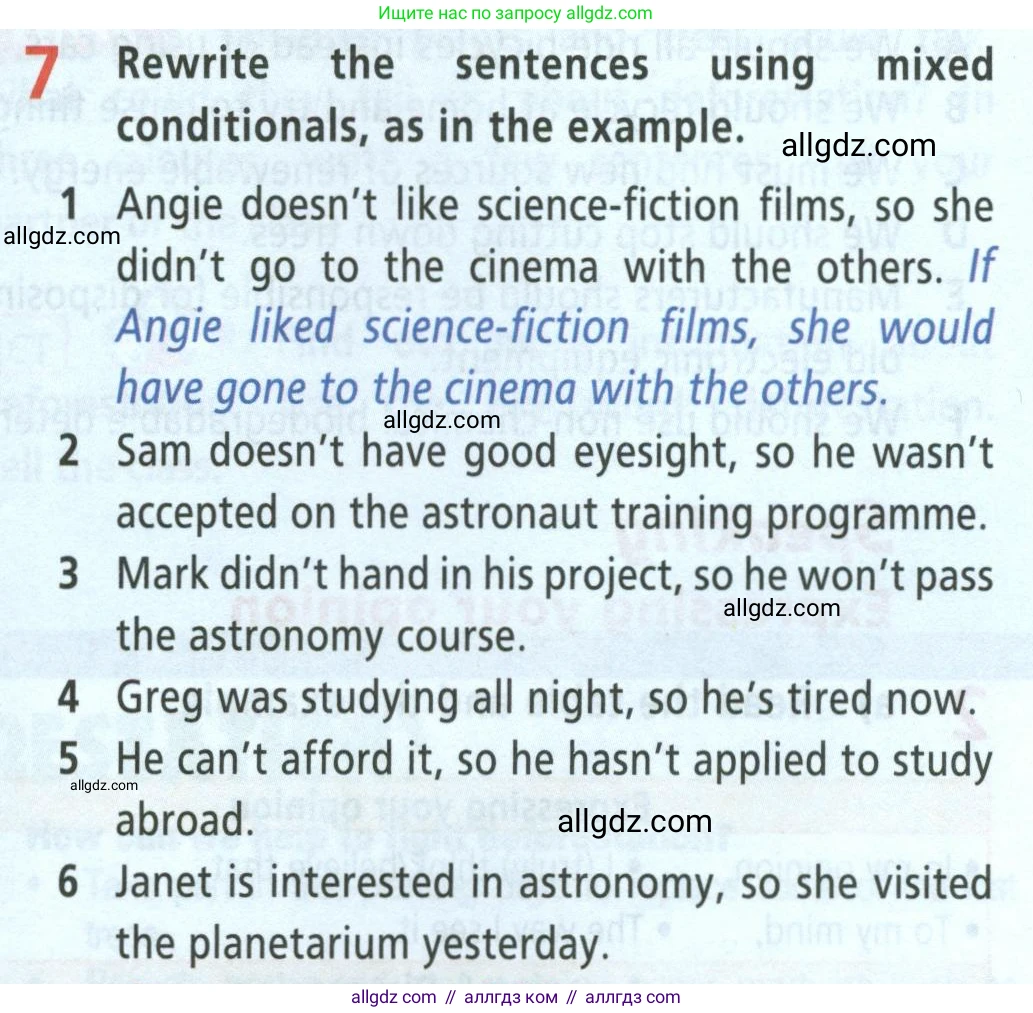 Английский язык (english), 8 класс Учебник (Student's book), авторы: Баранова Ксения Михайловна (Baranova Ksenia), Дули Дженни (Dooley Jenny), Копылова Виктория Викторовна (Kopylova Victoria), Мильруд Радислав Петрович (Millrood Radislav), Эванс Вирджиния (Evans Virginia), издательство Просвещение, Москва, 2023, белого цвета, страница 57, номер 7, Условие 2023-2027