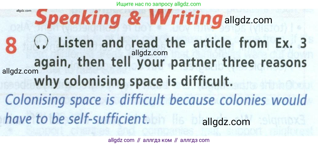 Английский язык (english), 8 класс Учебник (Student's book), авторы: Баранова Ксения Михайловна (Baranova Ksenia), Дули Дженни (Dooley Jenny), Копылова Виктория Викторовна (Kopylova Victoria), Мильруд Радислав Петрович (Millrood Radislav), Эванс Вирджиния (Evans Virginia), издательство Просвещение, Москва, 2023, белого цвета, страница 57, номер 8, Условие 2023-2027
