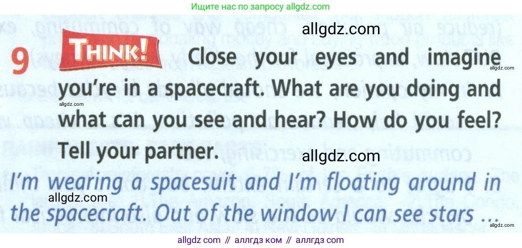 Английский язык (english), 8 класс Учебник (Student's book), авторы: Баранова Ксения Михайловна (Baranova Ksenia), Дули Дженни (Dooley Jenny), Копылова Виктория Викторовна (Kopylova Victoria), Мильруд Радислав Петрович (Millrood Radislav), Эванс Вирджиния (Evans Virginia), издательство Просвещение, Москва, 2023, белого цвета, страница 57, номер 9, Условие 2023-2027