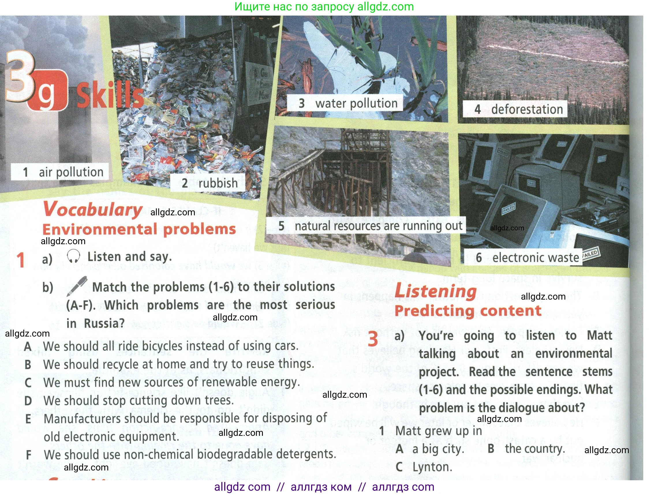 Английский язык (english), 8 класс Учебник (Student's book), авторы: Баранова Ксения Михайловна (Baranova Ksenia), Дули Дженни (Dooley Jenny), Копылова Виктория Викторовна (Kopylova Victoria), Мильруд Радислав Петрович (Millrood Radislav), Эванс Вирджиния (Evans Virginia), издательство Просвещение, Москва, 2023, белого цвета, страница 58, номер 1, Условие 2023-2027