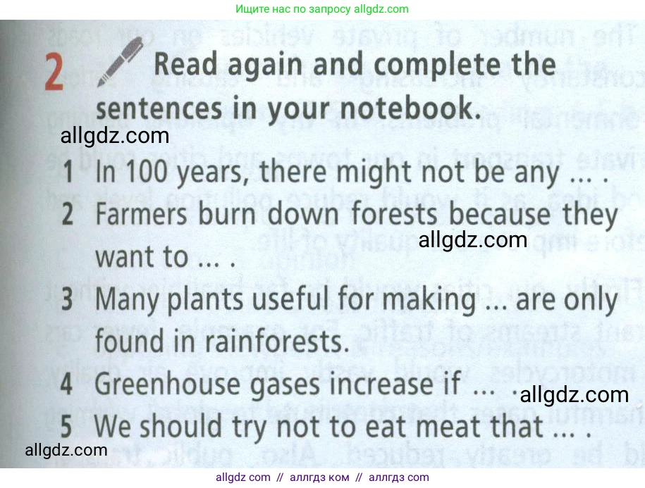 Английский язык (english), 8 класс Учебник (Student's book), авторы: Баранова Ксения Михайловна (Baranova Ksenia), Дули Дженни (Dooley Jenny), Копылова Виктория Викторовна (Kopylova Victoria), Мильруд Радислав Петрович (Millrood Radislav), Эванс Вирджиния (Evans Virginia), издательство Просвещение, Москва, 2023, белого цвета, страница 59, номер 2, Условие 2023-2027