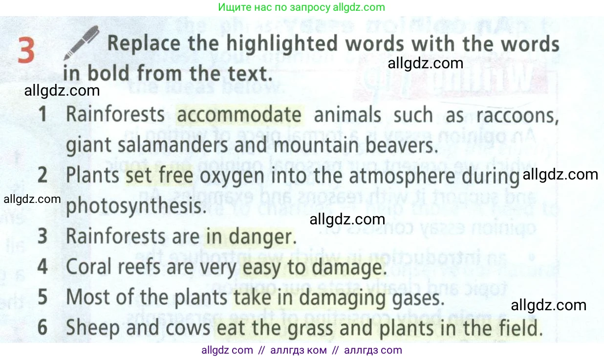 Английский язык (english), 8 класс Учебник (Student's book), авторы: Баранова Ксения Михайловна (Baranova Ksenia), Дули Дженни (Dooley Jenny), Копылова Виктория Викторовна (Kopylova Victoria), Мильруд Радислав Петрович (Millrood Radislav), Эванс Вирджиния (Evans Virginia), издательство Просвещение, Москва, 2023, белого цвета, страница 59, номер 3, Условие 2023-2027