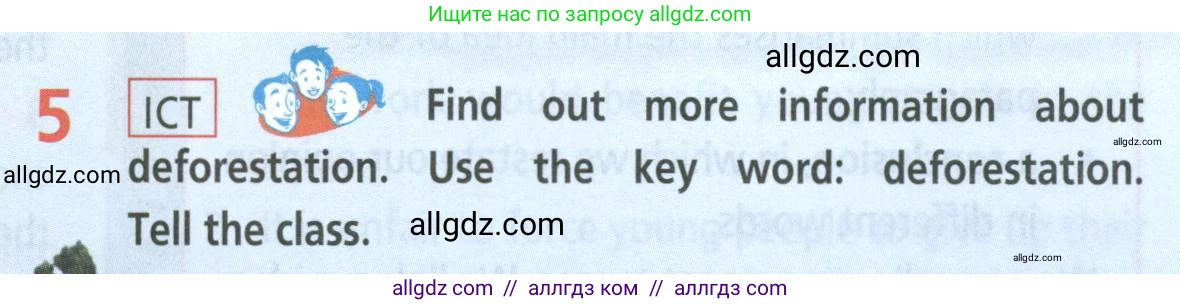 Английский язык (english), 8 класс Учебник (Student's book), авторы: Баранова Ксения Михайловна (Baranova Ksenia), Дули Дженни (Dooley Jenny), Копылова Виктория Викторовна (Kopylova Victoria), Мильруд Радислав Петрович (Millrood Radislav), Эванс Вирджиния (Evans Virginia), издательство Просвещение, Москва, 2023, белого цвета, страница 59, номер 5, Условие 2023-2027