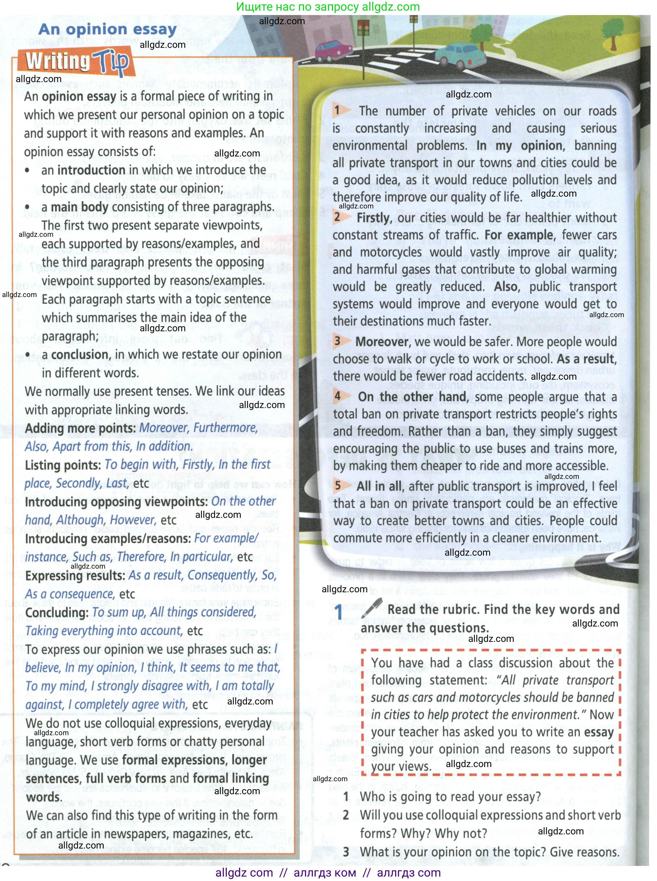 Английский язык (english), 8 класс Учебник (Student's book), авторы: Баранова Ксения Михайловна (Baranova Ksenia), Дули Дженни (Dooley Jenny), Копылова Виктория Викторовна (Kopylova Victoria), Мильруд Радислав Петрович (Millrood Radislav), Эванс Вирджиния (Evans Virginia), издательство Просвещение, Москва, 2023, белого цвета, страница 60, номер 1, Условие 2023-2027