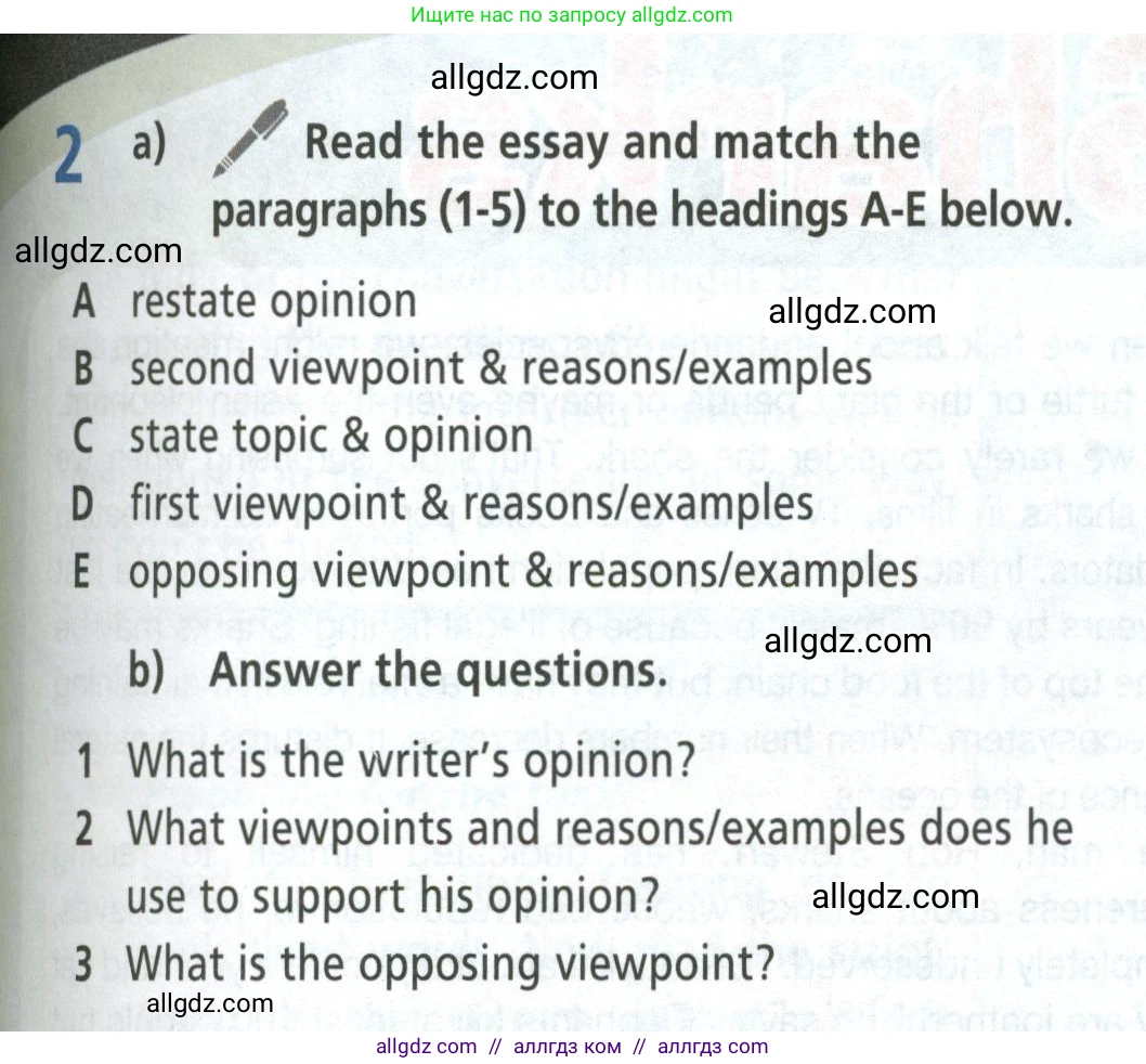 Английский язык (english), 8 класс Учебник (Student's book), авторы: Баранова Ксения Михайловна (Baranova Ksenia), Дули Дженни (Dooley Jenny), Копылова Виктория Викторовна (Kopylova Victoria), Мильруд Радислав Петрович (Millrood Radislav), Эванс Вирджиния (Evans Virginia), издательство Просвещение, Москва, 2023, белого цвета, страница 61, номер 2, Условие 2023-2027