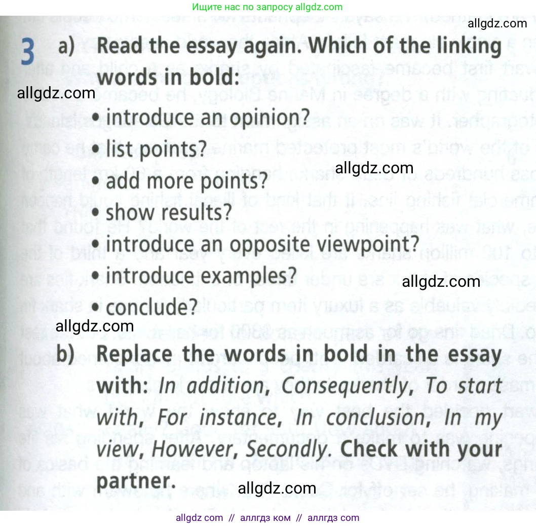Английский язык (english), 8 класс Учебник (Student's book), авторы: Баранова Ксения Михайловна (Baranova Ksenia), Дули Дженни (Dooley Jenny), Копылова Виктория Викторовна (Kopylova Victoria), Мильруд Радислав Петрович (Millrood Radislav), Эванс Вирджиния (Evans Virginia), издательство Просвещение, Москва, 2023, белого цвета, страница 61, номер 3, Условие 2023-2027
