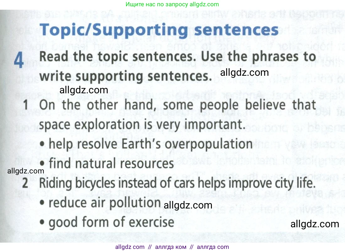 Английский язык (english), 8 класс Учебник (Student's book), авторы: Баранова Ксения Михайловна (Baranova Ksenia), Дули Дженни (Dooley Jenny), Копылова Виктория Викторовна (Kopylova Victoria), Мильруд Радислав Петрович (Millrood Radislav), Эванс Вирджиния (Evans Virginia), издательство Просвещение, Москва, 2023, белого цвета, страница 61, номер 4, Условие 2023-2027