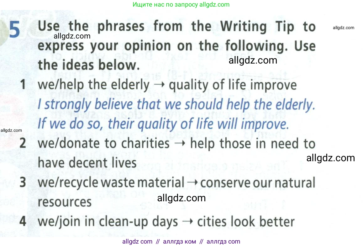 Английский язык (english), 8 класс Учебник (Student's book), авторы: Баранова Ксения Михайловна (Baranova Ksenia), Дули Дженни (Dooley Jenny), Копылова Виктория Викторовна (Kopylova Victoria), Мильруд Радислав Петрович (Millrood Radislav), Эванс Вирджиния (Evans Virginia), издательство Просвещение, Москва, 2023, белого цвета, страница 61, номер 5, Условие 2023-2027