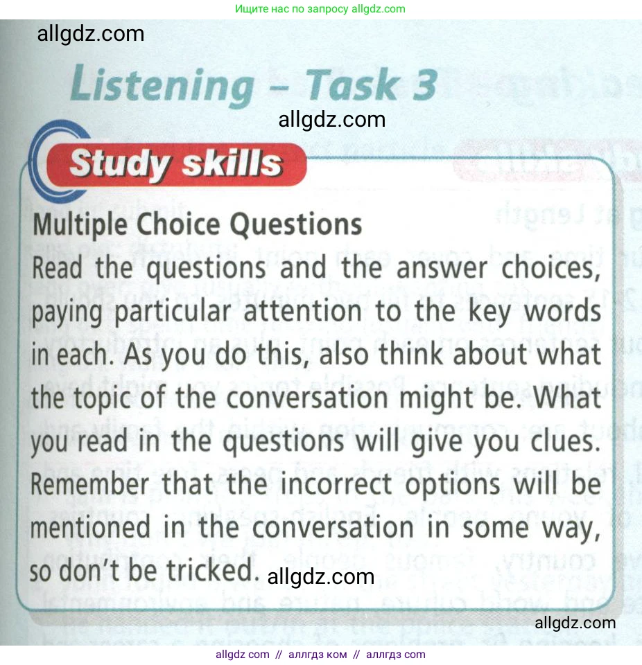 Английский язык (english), 8 класс Учебник (Student's book), авторы: Баранова Ксения Михайловна (Baranova Ksenia), Дули Дженни (Dooley Jenny), Копылова Виктория Викторовна (Kopylova Victoria), Мильруд Радислав Петрович (Millrood Radislav), Эванс Вирджиния (Evans Virginia), издательство Просвещение, Москва, 2023, белого цвета, страница 62, номер 1, Условие 2023-2027 (продолжение 2)