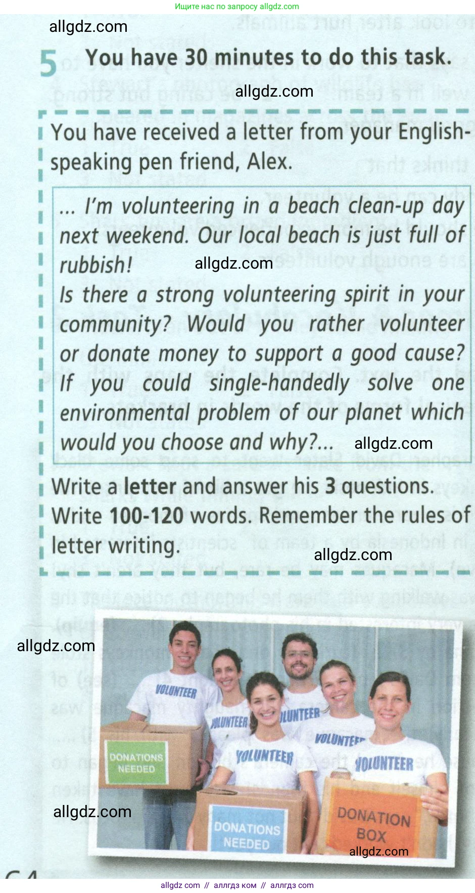 Английский язык (english), 8 класс Учебник (Student's book), авторы: Баранова Ксения Михайловна (Baranova Ksenia), Дули Дженни (Dooley Jenny), Копылова Виктория Викторовна (Kopylova Victoria), Мильруд Радислав Петрович (Millrood Radislav), Эванс Вирджиния (Evans Virginia), издательство Просвещение, Москва, 2023, белого цвета, страница 64, номер 5, Условие 2023-2027