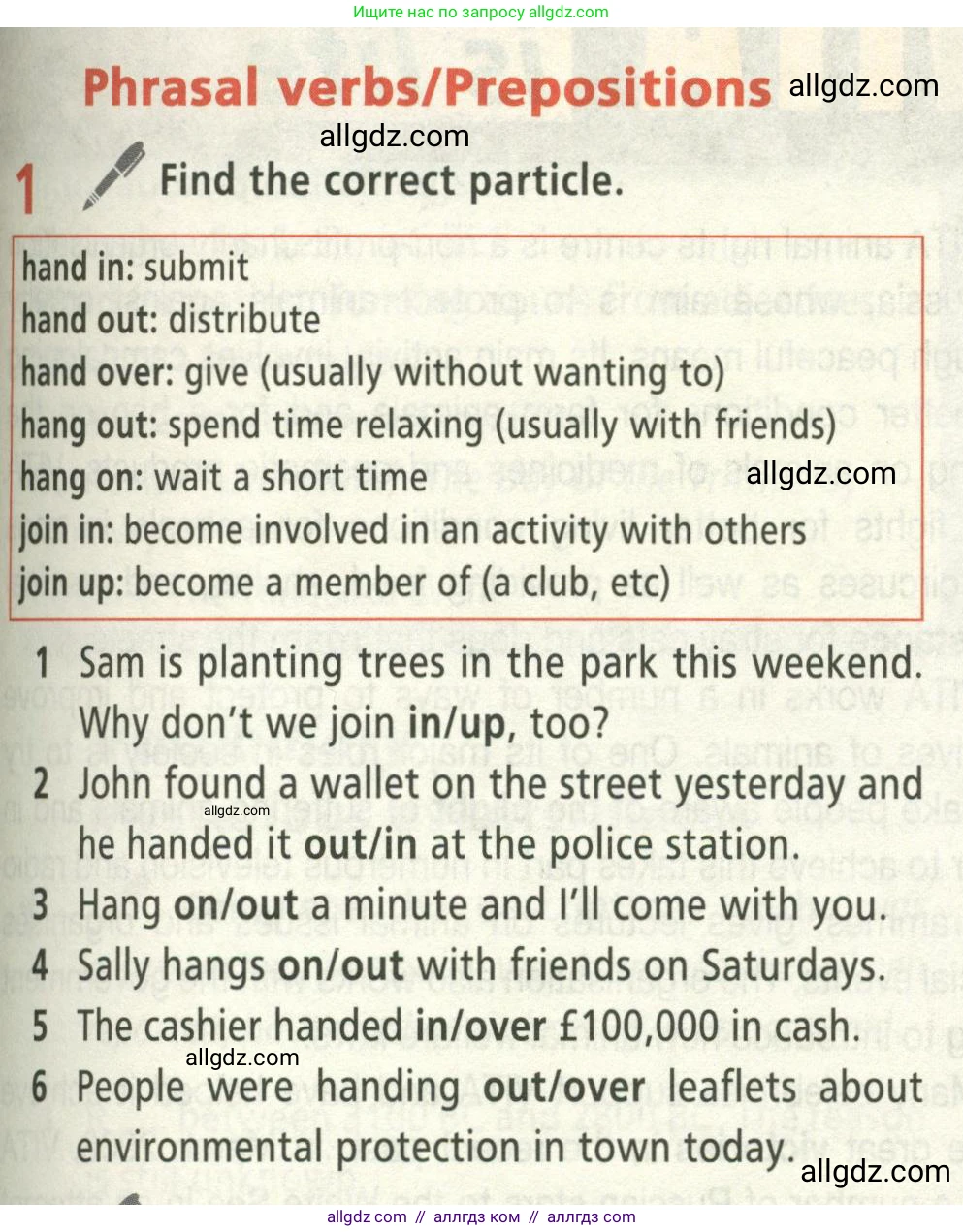 Английский язык (english), 8 класс Учебник (Student's book), авторы: Баранова Ксения Михайловна (Baranova Ksenia), Дули Дженни (Dooley Jenny), Копылова Виктория Викторовна (Kopylova Victoria), Мильруд Радислав Петрович (Millrood Radislav), Эванс Вирджиния (Evans Virginia), издательство Просвещение, Москва, 2023, белого цвета, страница 65, номер 1, Условие 2023-2027