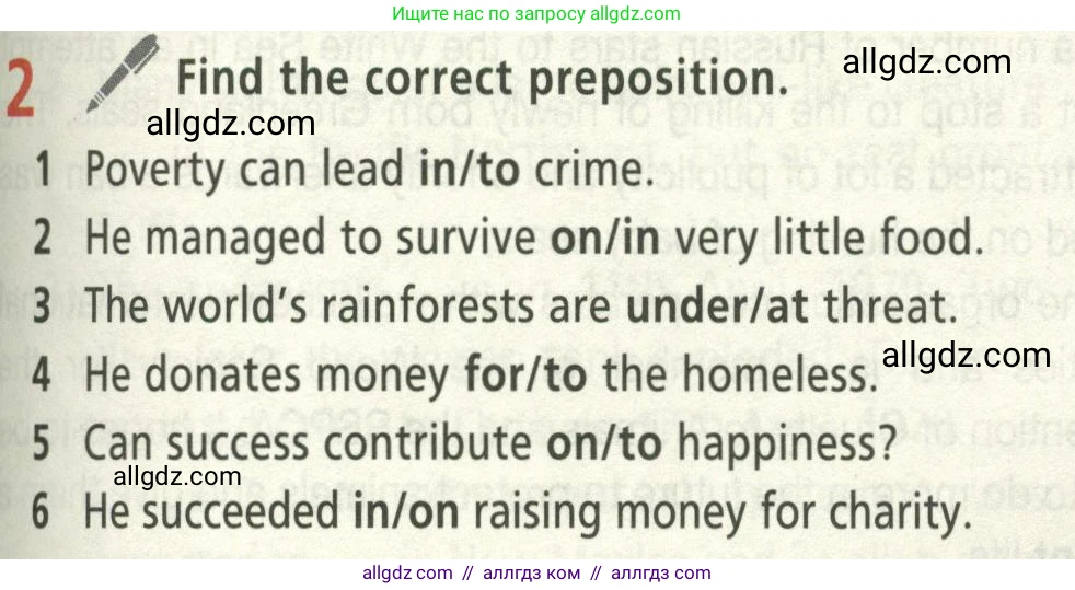 Английский язык (english), 8 класс Учебник (Student's book), авторы: Баранова Ксения Михайловна (Baranova Ksenia), Дули Дженни (Dooley Jenny), Копылова Виктория Викторовна (Kopylova Victoria), Мильруд Радислав Петрович (Millrood Radislav), Эванс Вирджиния (Evans Virginia), издательство Просвещение, Москва, 2023, белого цвета, страница 65, номер 2, Условие 2023-2027