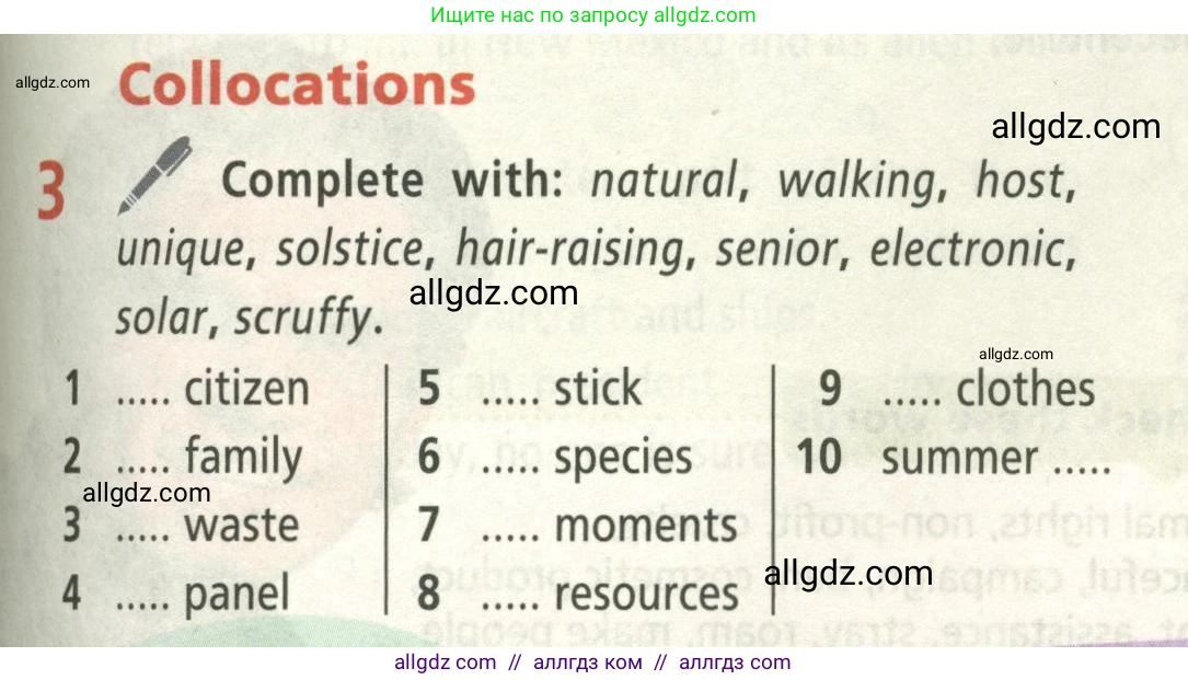 Английский язык (english), 8 класс Учебник (Student's book), авторы: Баранова Ксения Михайловна (Baranova Ksenia), Дули Дженни (Dooley Jenny), Копылова Виктория Викторовна (Kopylova Victoria), Мильруд Радислав Петрович (Millrood Radislav), Эванс Вирджиния (Evans Virginia), издательство Просвещение, Москва, 2023, белого цвета, страница 65, номер 3, Условие 2023-2027