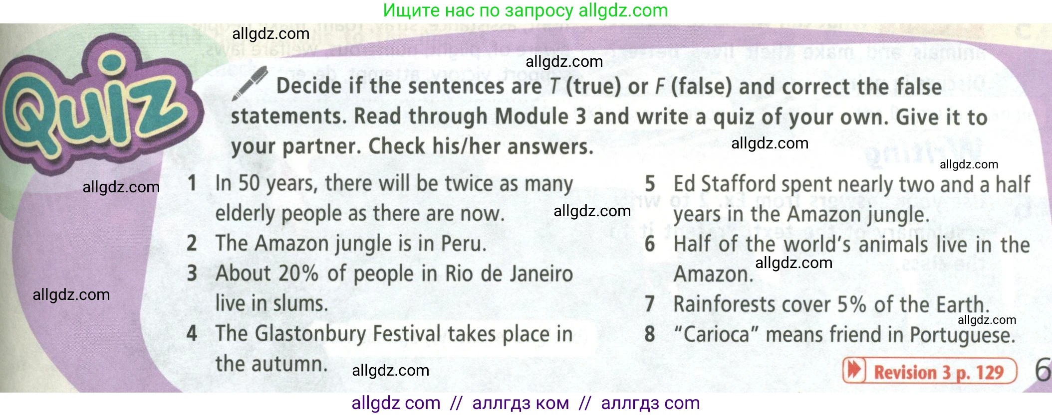 Английский язык (english), 8 класс Учебник (Student's book), авторы: Баранова Ксения Михайловна (Baranova Ksenia), Дули Дженни (Dooley Jenny), Копылова Виктория Викторовна (Kopylova Victoria), Мильруд Радислав Петрович (Millrood Radislav), Эванс Вирджиния (Evans Virginia), издательство Просвещение, Москва, 2023, белого цвета, страница 65, Условие 2023-2027