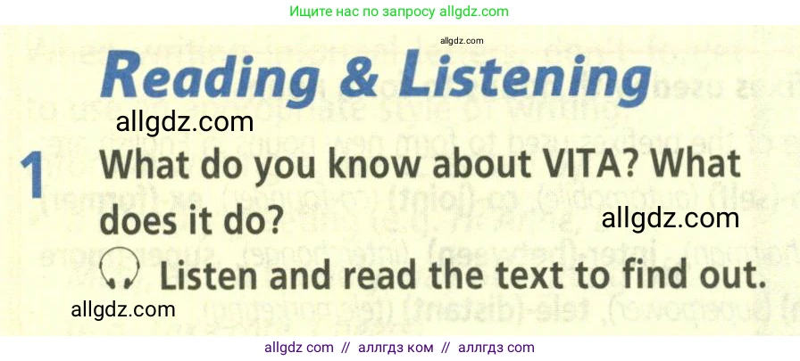Английский язык (english), 8 класс Учебник (Student's book), авторы: Баранова Ксения Михайловна (Baranova Ksenia), Дули Дженни (Dooley Jenny), Копылова Виктория Викторовна (Kopylova Victoria), Мильруд Радислав Петрович (Millrood Radislav), Эванс Вирджиния (Evans Virginia), издательство Просвещение, Москва, 2023, белого цвета, страница 66, номер 1, Условие 2023-2027