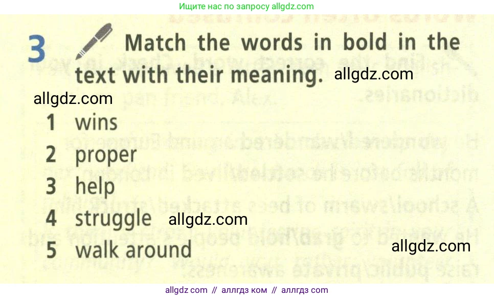 Английский язык (english), 8 класс Учебник (Student's book), авторы: Баранова Ксения Михайловна (Baranova Ksenia), Дули Дженни (Dooley Jenny), Копылова Виктория Викторовна (Kopylova Victoria), Мильруд Радислав Петрович (Millrood Radislav), Эванс Вирджиния (Evans Virginia), издательство Просвещение, Москва, 2023, белого цвета, страница 66, номер 3, Условие 2023-2027