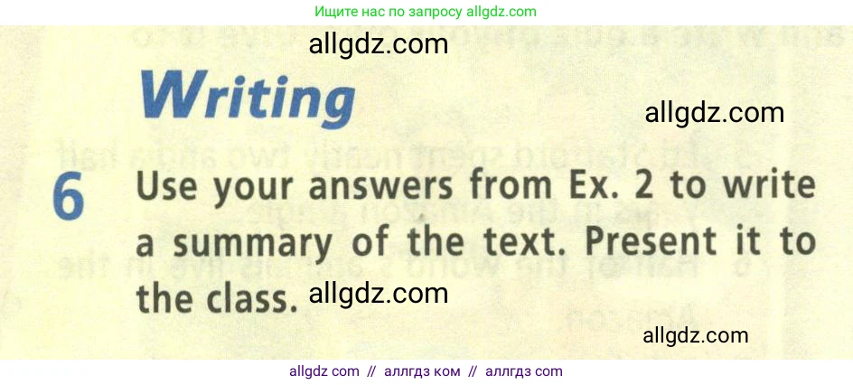 Английский язык (english), 8 класс Учебник (Student's book), авторы: Баранова Ксения Михайловна (Baranova Ksenia), Дули Дженни (Dooley Jenny), Копылова Виктория Викторовна (Kopylova Victoria), Мильруд Радислав Петрович (Millrood Radislav), Эванс Вирджиния (Evans Virginia), издательство Просвещение, Москва, 2023, белого цвета, страница 66, номер 6, Условие 2023-2027