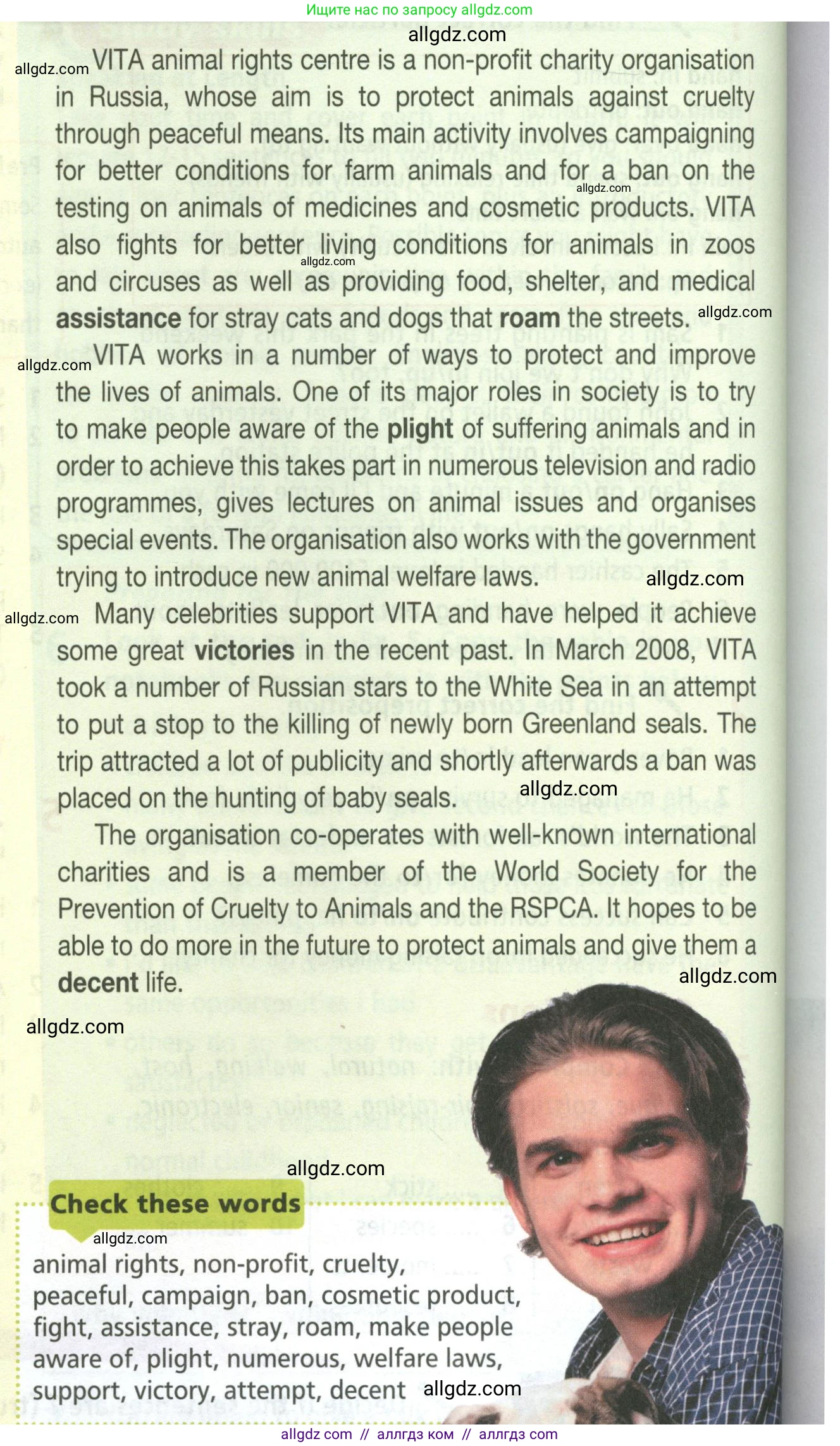 Английский язык (english), 8 класс Учебник (Student's book), авторы: Баранова Ксения Михайловна (Baranova Ksenia), Дули Дженни (Dooley Jenny), Копылова Виктория Викторовна (Kopylova Victoria), Мильруд Радислав Петрович (Millrood Radislav), Эванс Вирджиния (Evans Virginia), издательство Просвещение, Москва, 2023, белого цвета, страница 66, номер 6, Условие 2023-2027 (продолжение 2)