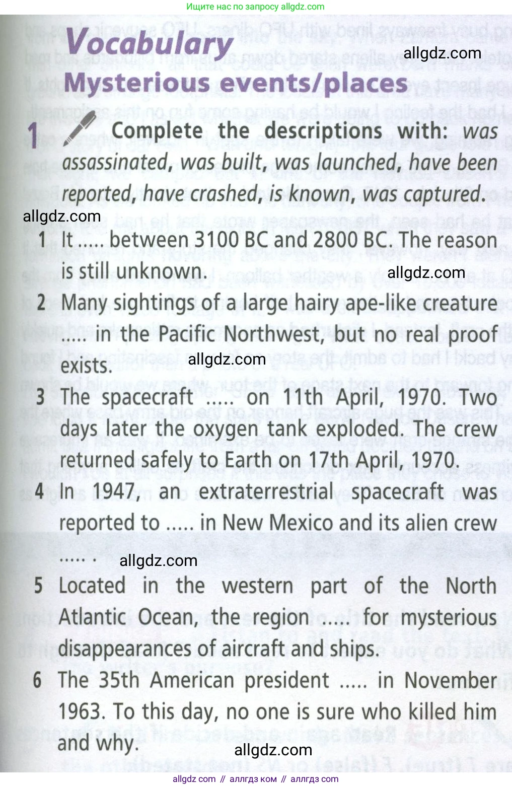 Английский язык (english), 8 класс Учебник (Student's book), авторы: Баранова Ксения Михайловна (Baranova Ksenia), Дули Дженни (Dooley Jenny), Копылова Виктория Викторовна (Kopylova Victoria), Мильруд Радислав Петрович (Millrood Radislav), Эванс Вирджиния (Evans Virginia), издательство Просвещение, Москва, 2023, белого цвета, страница 67, номер 1, Условие 2023-2027