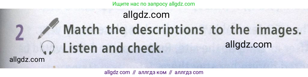Английский язык (english), 8 класс Учебник (Student's book), авторы: Баранова Ксения Михайловна (Baranova Ksenia), Дули Дженни (Dooley Jenny), Копылова Виктория Викторовна (Kopylova Victoria), Мильруд Радислав Петрович (Millrood Radislav), Эванс Вирджиния (Evans Virginia), издательство Просвещение, Москва, 2023, белого цвета, страница 67, номер 2, Условие 2023-2027