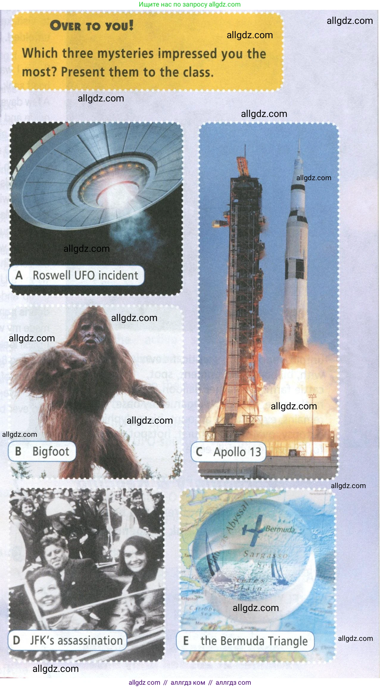 Английский язык (english), 8 класс Учебник (Student's book), авторы: Баранова Ксения Михайловна (Baranova Ksenia), Дули Дженни (Dooley Jenny), Копылова Виктория Викторовна (Kopylova Victoria), Мильруд Радислав Петрович (Millrood Radislav), Эванс Вирджиния (Evans Virginia), издательство Просвещение, Москва, 2023, белого цвета, страница 67, номер 2, Условие 2023-2027 (продолжение 2)