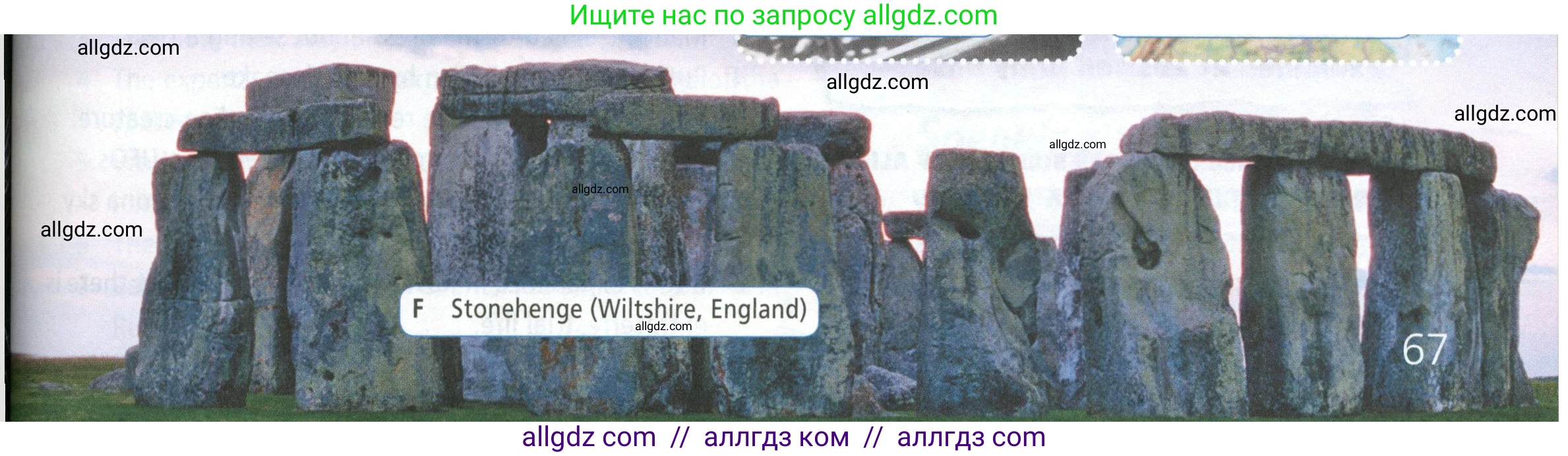 Английский язык (english), 8 класс Учебник (Student's book), авторы: Баранова Ксения Михайловна (Baranova Ksenia), Дули Дженни (Dooley Jenny), Копылова Виктория Викторовна (Kopylova Victoria), Мильруд Радислав Петрович (Millrood Radislav), Эванс Вирджиния (Evans Virginia), издательство Просвещение, Москва, 2023, белого цвета, страница 67, номер 2, Условие 2023-2027 (продолжение 3)