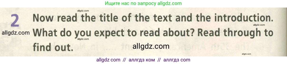 Английский язык (english), 8 класс Учебник (Student's book), авторы: Баранова Ксения Михайловна (Baranova Ksenia), Дули Дженни (Dooley Jenny), Копылова Виктория Викторовна (Kopylova Victoria), Мильруд Радислав Петрович (Millrood Radislav), Эванс Вирджиния (Evans Virginia), издательство Просвещение, Москва, 2023, белого цвета, страница 68, номер 2, Условие 2023-2027