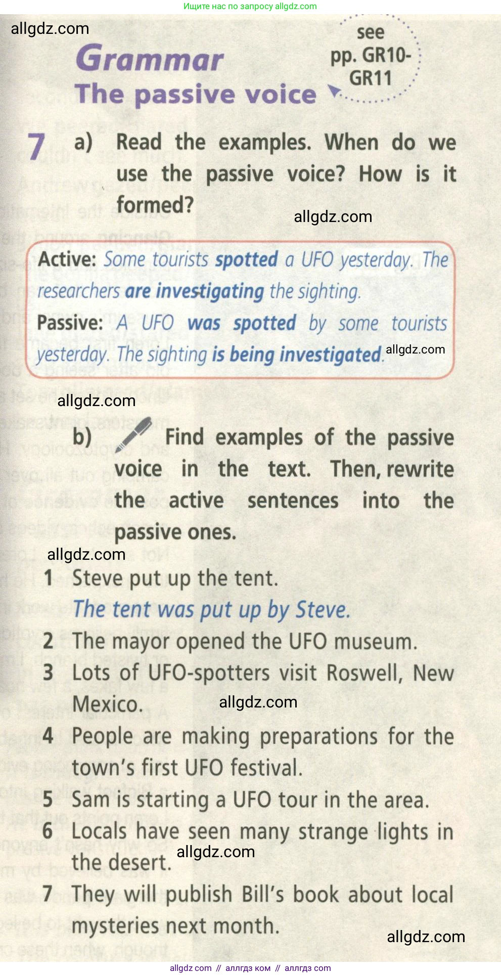 Английский язык (english), 8 класс Учебник (Student's book), авторы: Баранова Ксения Михайловна (Baranova Ksenia), Дули Дженни (Dooley Jenny), Копылова Виктория Викторовна (Kopylova Victoria), Мильруд Радислав Петрович (Millrood Radislav), Эванс Вирджиния (Evans Virginia), издательство Просвещение, Москва, 2023, белого цвета, страница 69, номер 7, Условие 2023-2027