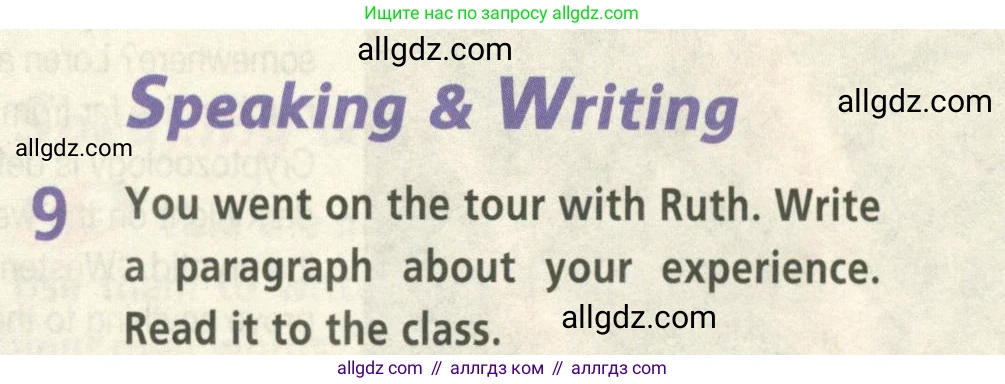 Английский язык (english), 8 класс Учебник (Student's book), авторы: Баранова Ксения Михайловна (Baranova Ksenia), Дули Дженни (Dooley Jenny), Копылова Виктория Викторовна (Kopylova Victoria), Мильруд Радислав Петрович (Millrood Radislav), Эванс Вирджиния (Evans Virginia), издательство Просвещение, Москва, 2023, белого цвета, страница 69, номер 9, Условие 2023-2027