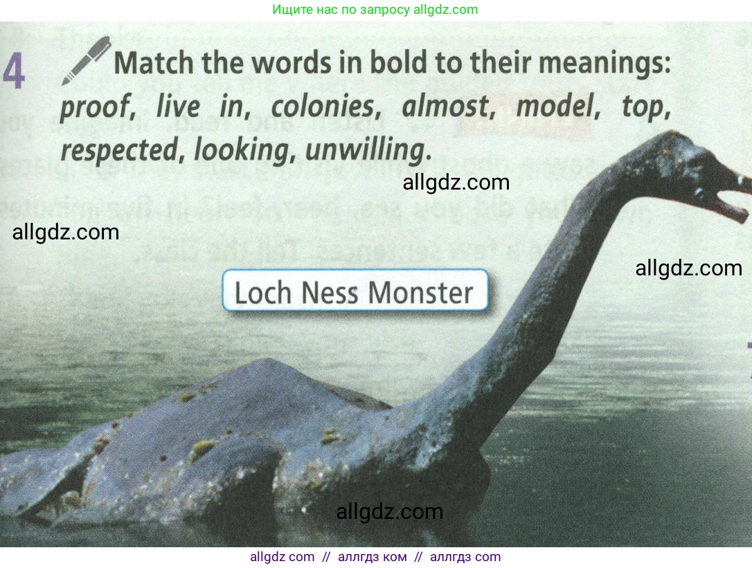 Английский язык (english), 8 класс Учебник (Student's book), авторы: Баранова Ксения Михайловна (Baranova Ksenia), Дули Дженни (Dooley Jenny), Копылова Виктория Викторовна (Kopylova Victoria), Мильруд Радислав Петрович (Millrood Radislav), Эванс Вирджиния (Evans Virginia), издательство Просвещение, Москва, 2023, белого цвета, страница 71, номер 4, Условие 2023-2027