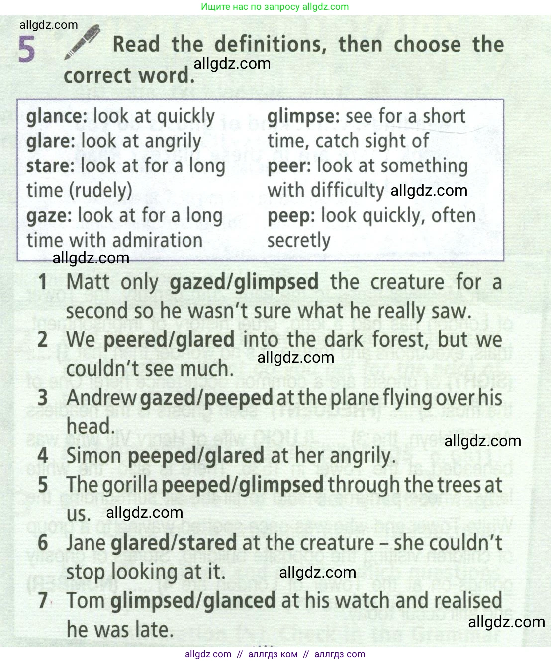 Английский язык (english), 8 класс Учебник (Student's book), авторы: Баранова Ксения Михайловна (Baranova Ksenia), Дули Дженни (Dooley Jenny), Копылова Виктория Викторовна (Kopylova Victoria), Мильруд Радислав Петрович (Millrood Radislav), Эванс Вирджиния (Evans Virginia), издательство Просвещение, Москва, 2023, белого цвета, страница 71, номер 5, Условие 2023-2027