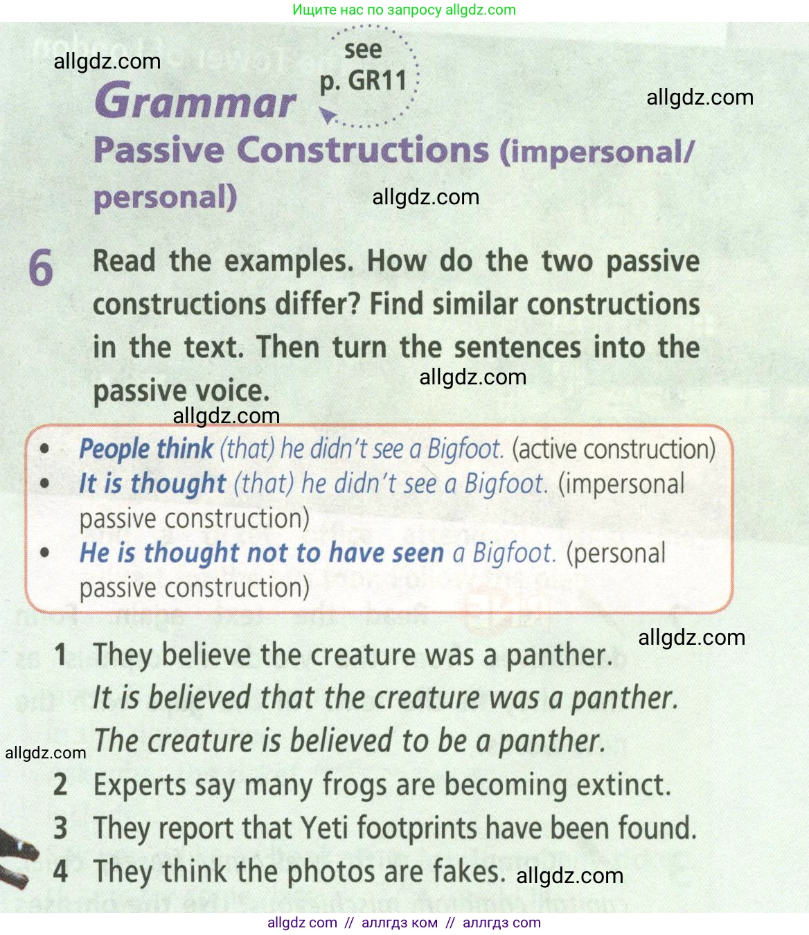 Английский язык (english), 8 класс Учебник (Student's book), авторы: Баранова Ксения Михайловна (Baranova Ksenia), Дули Дженни (Dooley Jenny), Копылова Виктория Викторовна (Kopylova Victoria), Мильруд Радислав Петрович (Millrood Radislav), Эванс Вирджиния (Evans Virginia), издательство Просвещение, Москва, 2023, белого цвета, страница 71, номер 6, Условие 2023-2027