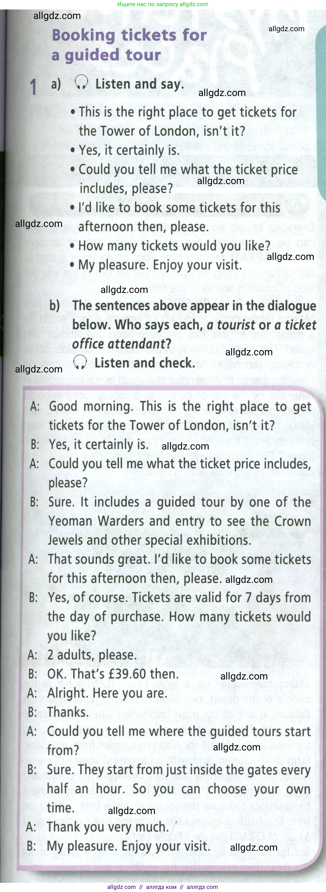 Английский язык (english), 8 класс Учебник (Student's book), авторы: Баранова Ксения Михайловна (Baranova Ksenia), Дули Дженни (Dooley Jenny), Копылова Виктория Викторовна (Kopylova Victoria), Мильруд Радислав Петрович (Millrood Radislav), Эванс Вирджиния (Evans Virginia), издательство Просвещение, Москва, 2023, белого цвета, страница 73, номер 1, Условие 2023-2027