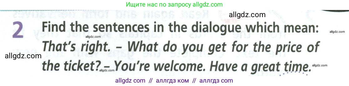 Английский язык (english), 8 класс Учебник (Student's book), авторы: Баранова Ксения Михайловна (Baranova Ksenia), Дули Дженни (Dooley Jenny), Копылова Виктория Викторовна (Kopylova Victoria), Мильруд Радислав Петрович (Millrood Radislav), Эванс Вирджиния (Evans Virginia), издательство Просвещение, Москва, 2023, белого цвета, страница 73, номер 2, Условие 2023-2027