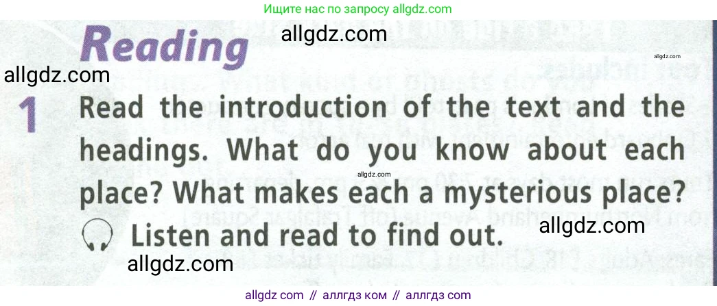 Английский язык (english), 8 класс Учебник (Student's book), авторы: Баранова Ксения Михайловна (Baranova Ksenia), Дули Дженни (Dooley Jenny), Копылова Виктория Викторовна (Kopylova Victoria), Мильруд Радислав Петрович (Millrood Radislav), Эванс Вирджиния (Evans Virginia), издательство Просвещение, Москва, 2023, белого цвета, страница 74, номер 1, Условие 2023-2027