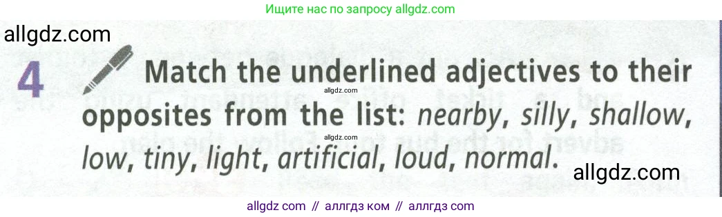 Английский язык (english), 8 класс Учебник (Student's book), авторы: Баранова Ксения Михайловна (Baranova Ksenia), Дули Дженни (Dooley Jenny), Копылова Виктория Викторовна (Kopylova Victoria), Мильруд Радислав Петрович (Millrood Radislav), Эванс Вирджиния (Evans Virginia), издательство Просвещение, Москва, 2023, белого цвета, страница 74, номер 4, Условие 2023-2027