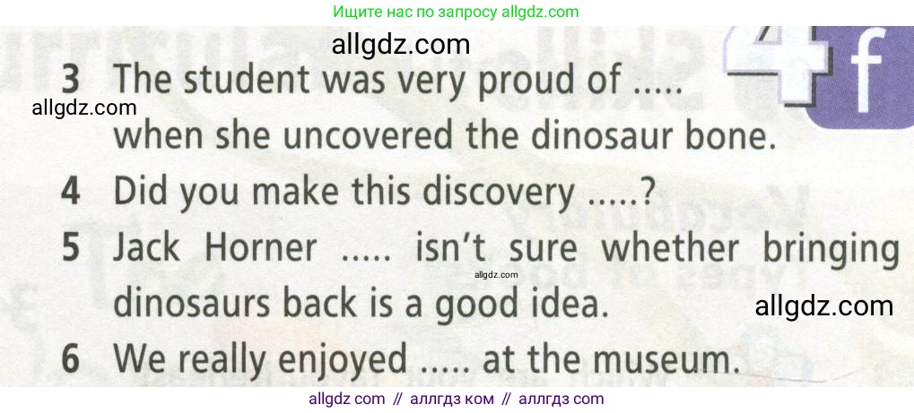 Английский язык (english), 8 класс Учебник (Student's book), авторы: Баранова Ксения Михайловна (Baranova Ksenia), Дули Дженни (Dooley Jenny), Копылова Виктория Викторовна (Kopylova Victoria), Мильруд Радислав Петрович (Millrood Radislav), Эванс Вирджиния (Evans Virginia), издательство Просвещение, Москва, 2023, белого цвета, страница 77, номер 4, Условие 2023-2027 (продолжение 2)