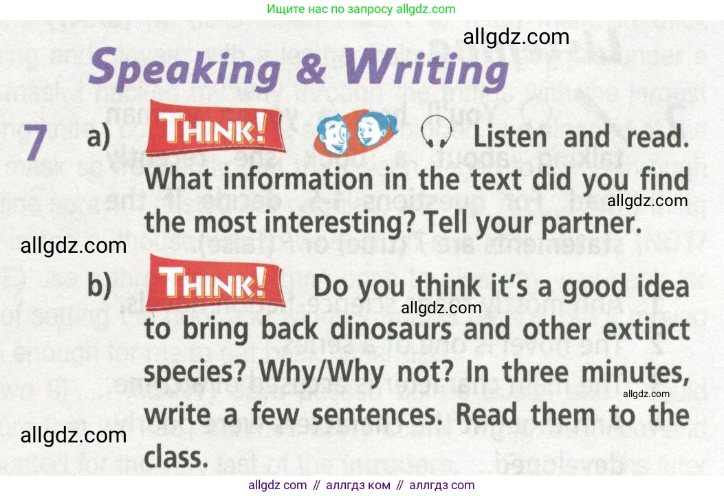 Английский язык (english), 8 класс Учебник (Student's book), авторы: Баранова Ксения Михайловна (Baranova Ksenia), Дули Дженни (Dooley Jenny), Копылова Виктория Викторовна (Kopylova Victoria), Мильруд Радислав Петрович (Millrood Radislav), Эванс Вирджиния (Evans Virginia), издательство Просвещение, Москва, 2023, белого цвета, страница 77, номер 7, Условие 2023-2027