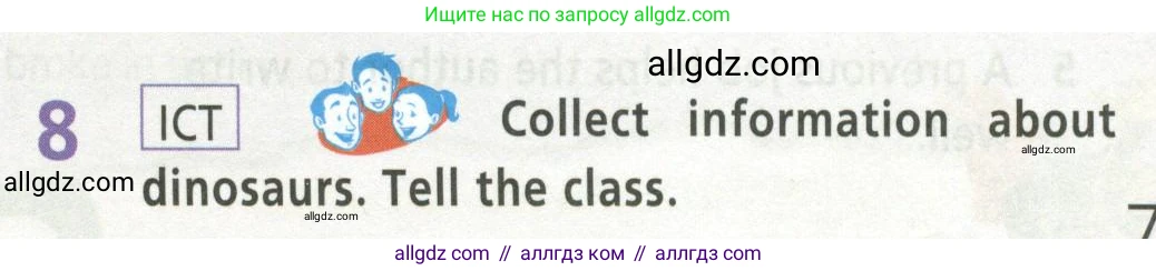Английский язык (english), 8 класс Учебник (Student's book), авторы: Баранова Ксения Михайловна (Baranova Ksenia), Дули Дженни (Dooley Jenny), Копылова Виктория Викторовна (Kopylova Victoria), Мильруд Радислав Петрович (Millrood Radislav), Эванс Вирджиния (Evans Virginia), издательство Просвещение, Москва, 2023, белого цвета, страница 77, номер 8, Условие 2023-2027