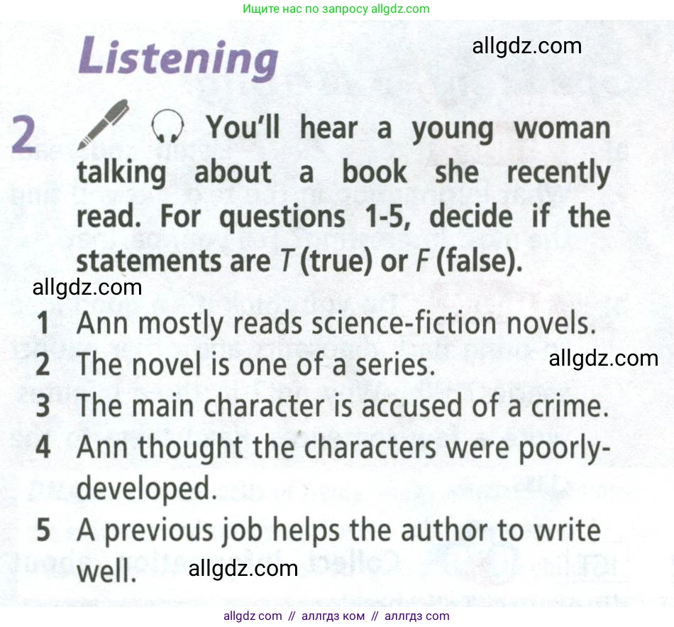 Английский язык (english), 8 класс Учебник (Student's book), авторы: Баранова Ксения Михайловна (Baranova Ksenia), Дули Дженни (Dooley Jenny), Копылова Виктория Викторовна (Kopylova Victoria), Мильруд Радислав Петрович (Millrood Radislav), Эванс Вирджиния (Evans Virginia), издательство Просвещение, Москва, 2023, белого цвета, страница 78, номер 2, Условие 2023-2027