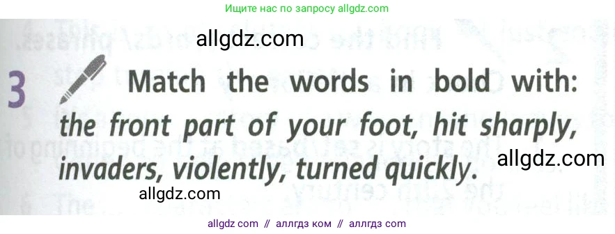 Английский язык (english), 8 класс Учебник (Student's book), авторы: Баранова Ксения Михайловна (Baranova Ksenia), Дули Дженни (Dooley Jenny), Копылова Виктория Викторовна (Kopylova Victoria), Мильруд Радислав Петрович (Millrood Radislav), Эванс Вирджиния (Evans Virginia), издательство Просвещение, Москва, 2023, белого цвета, страница 79, номер 3, Условие 2023-2027