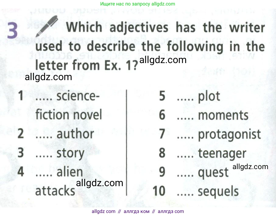 Английский язык (english), 8 класс Учебник (Student's book), авторы: Баранова Ксения Михайловна (Baranova Ksenia), Дули Дженни (Dooley Jenny), Копылова Виктория Викторовна (Kopylova Victoria), Мильруд Радислав Петрович (Millrood Radislav), Эванс Вирджиния (Evans Virginia), издательство Просвещение, Москва, 2023, белого цвета, страница 80, номер 3, Условие 2023-2027