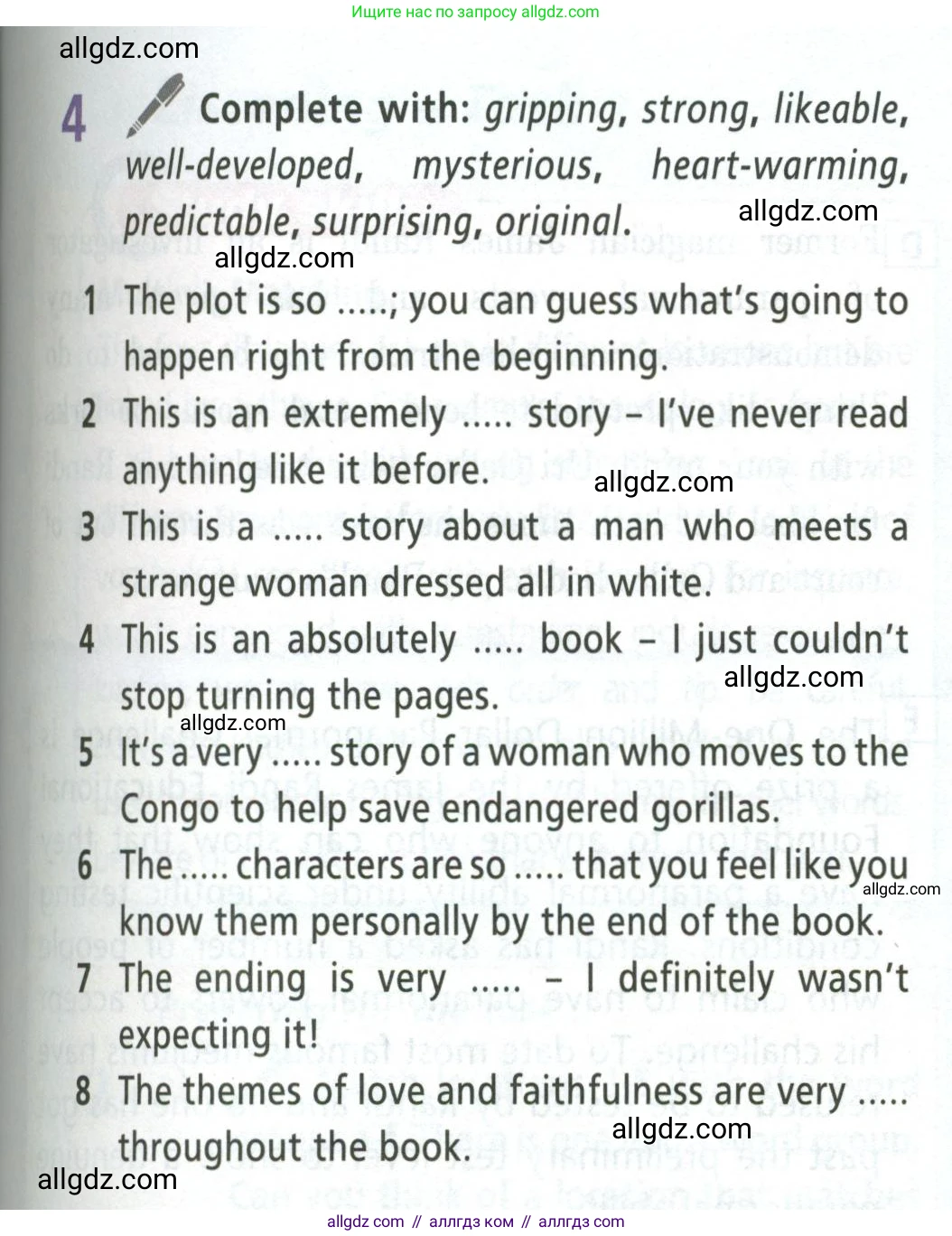 Английский язык (english), 8 класс Учебник (Student's book), авторы: Баранова Ксения Михайловна (Baranova Ksenia), Дули Дженни (Dooley Jenny), Копылова Виктория Викторовна (Kopylova Victoria), Мильруд Радислав Петрович (Millrood Radislav), Эванс Вирджиния (Evans Virginia), издательство Просвещение, Москва, 2023, белого цвета, страница 81, номер 4, Условие 2023-2027